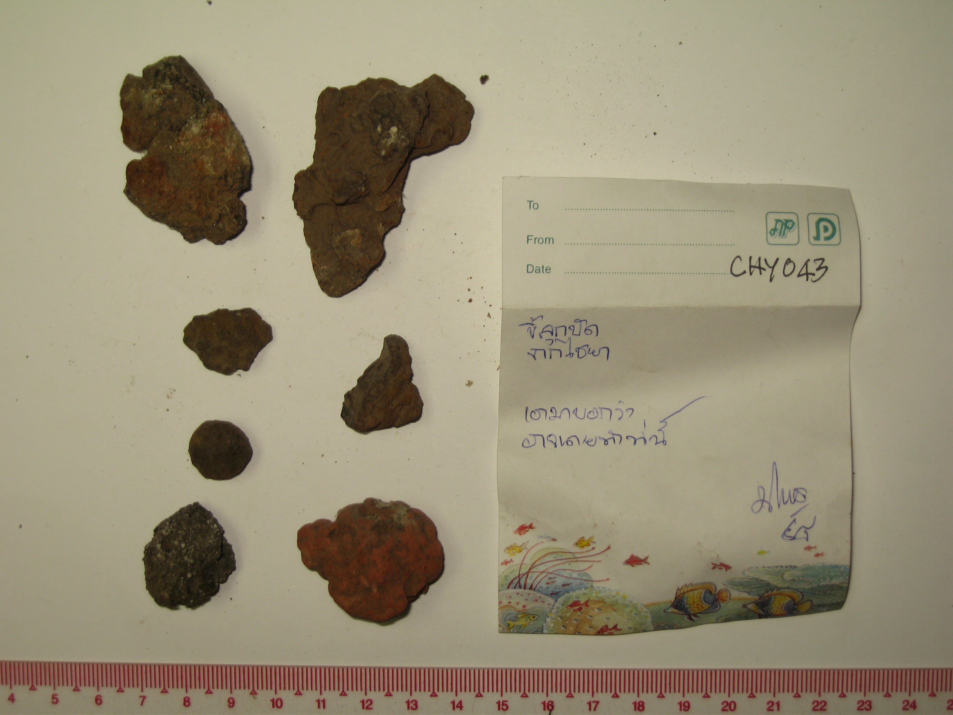 Beads fragment